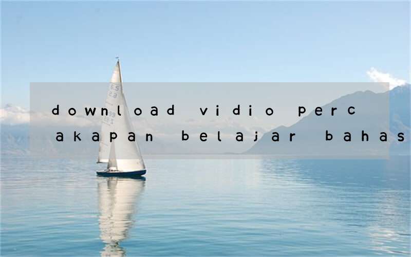 download vidio percakapan belajar bahasa inggris tingkat sd